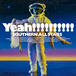 海のYeah!!