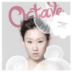 柯廸夫Octave