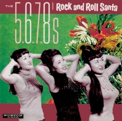 Rock and Roll Santa