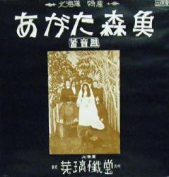 蓄音盤