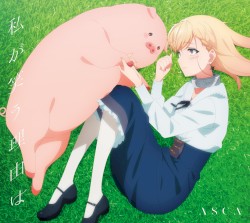 私が笑う理由は