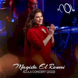 Al Ula Concert 2022 = حفلة العلا