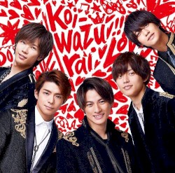 koi‐wazurai