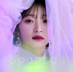 Spancall