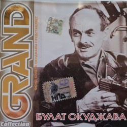 Великие коллекции