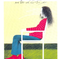 מילה טובה ואוסף שירים