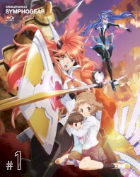 戦姫絶唱シンフォギア キャラクターソング5 天羽奏