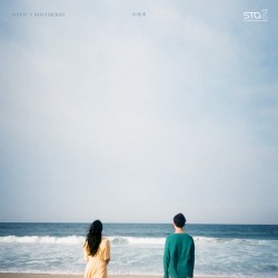 수면제