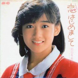 -Dreaming Girl- 恋、はじめまして