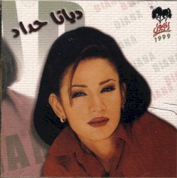 Shaterشاطر