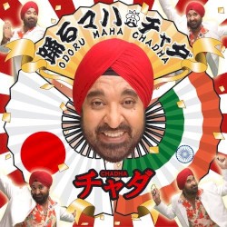 踊るマハチャダ