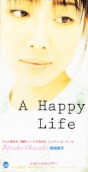 A Happy Life
