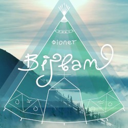 Вигвам