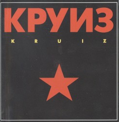 Kruiz