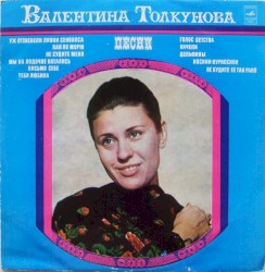 Уж отзвенели ливни сенокоса