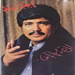 لك و لها