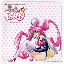 ぷにぷに☆ぽえみぃ これっきりCD