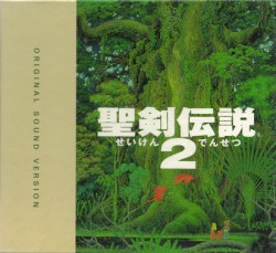 聖剣伝説2 Original Sound Version