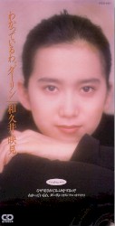 わかっているわ、ダーリン