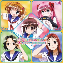 THE 夢のヒットスクエア2 キャラソン清澄対局編