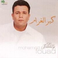 Keber El Gharam