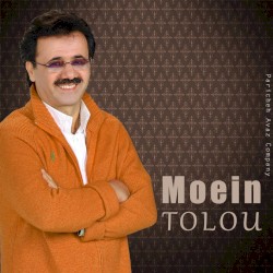 Толу