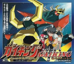 GAIKING
