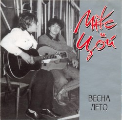 CD1. Концерт У Павла Краева