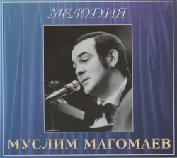 Мелодия