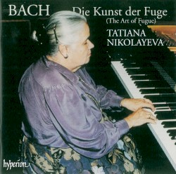 Искусство фуги (Die Kunst der Fuge)