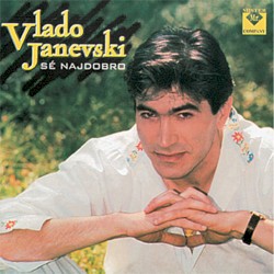 Сé најдобро