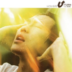 U-Turn 180°轉彎