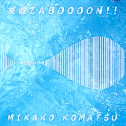 友情ZABOOOON!!