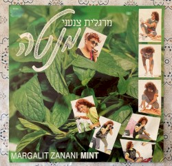 מנטה