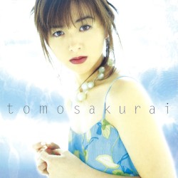桜井 智の「ひたすら声優志願」スペシャルCD