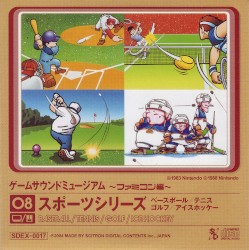 ゲームサウンドミュージアム ～ファミコン編～ 08 スポーツシリーズ ベースボール/テニス/ゴルフ/アイスホッケー