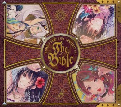 KOTOKO's GAME SONG COMPLETE BOX 「The Bible」