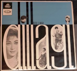 Dillagi