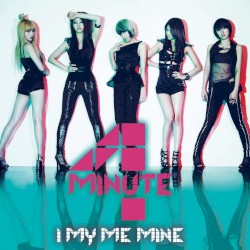 I MY ME MINE