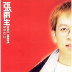 兩伊戰爭
