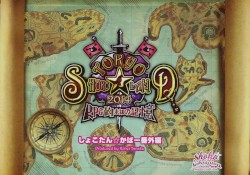 「TOKYO SHOKO☆LAND 2014 〜RPG的 未知の記憶〜」しょこたん☆かばー番外編 Produced by Kohei Tanaka