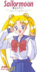 美少女戦士セーラームーンR キャラクターソング セーラームーン 愛はエナジー