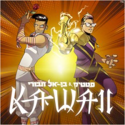 Кавайи