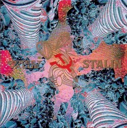 УЛИЧНАЯ ЦЕННОСТЬ