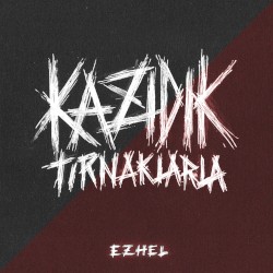 Копали ногтями