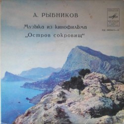 Музыка из кинофильма “Остров сокровищ”