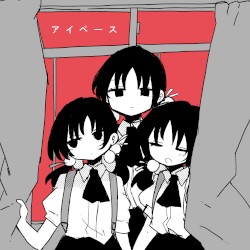アイペース