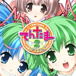 阿保剛KID作品集〜てんたま2wins