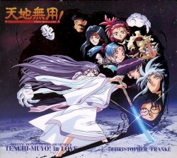 Tenchi the Movie: Tenchi Muyo in Love Soundtrack