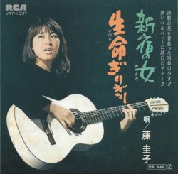 新宿の女
